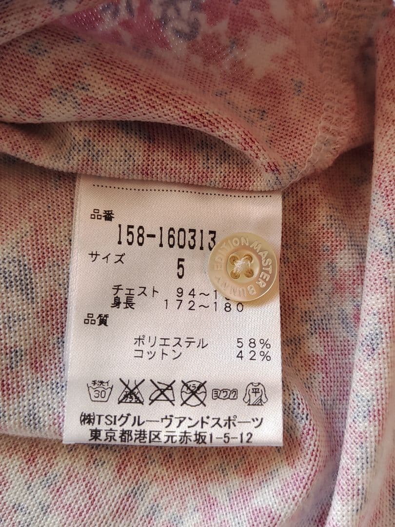 未使用　マスターバニー　花柄ポロシャツ　サイズ5　総柄　ロゴ刺繍