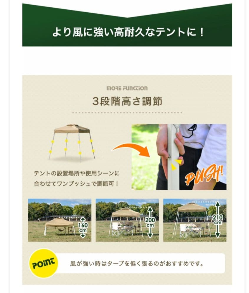 【みぃすけ様】コンパクトタープテント　サイドシート付き