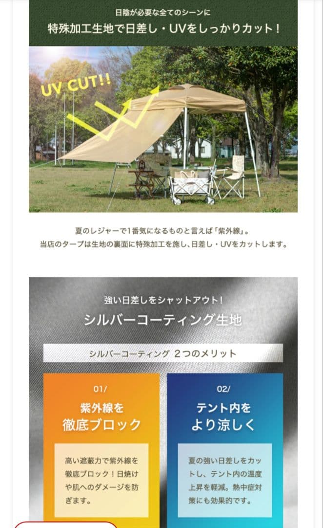 【みぃすけ様】コンパクトタープテント　サイドシート付き