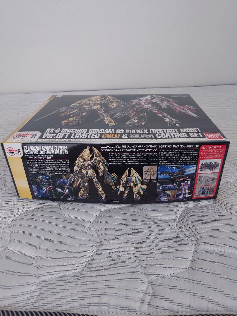 【限定品】1/144 HG ユニコーンガンダム3号機 フェネクス 2体セット