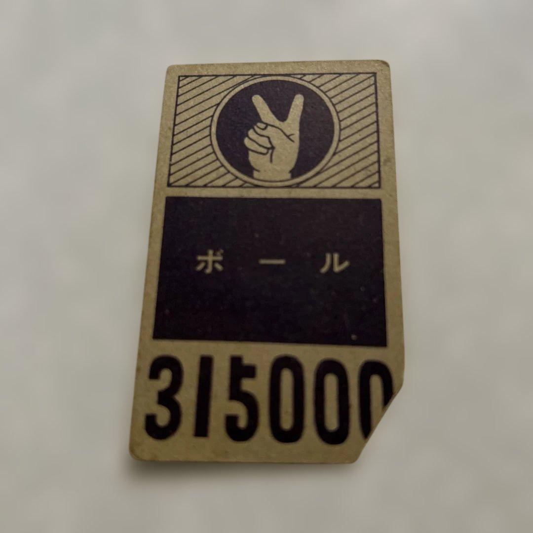 巨人の王貞治めんこ
