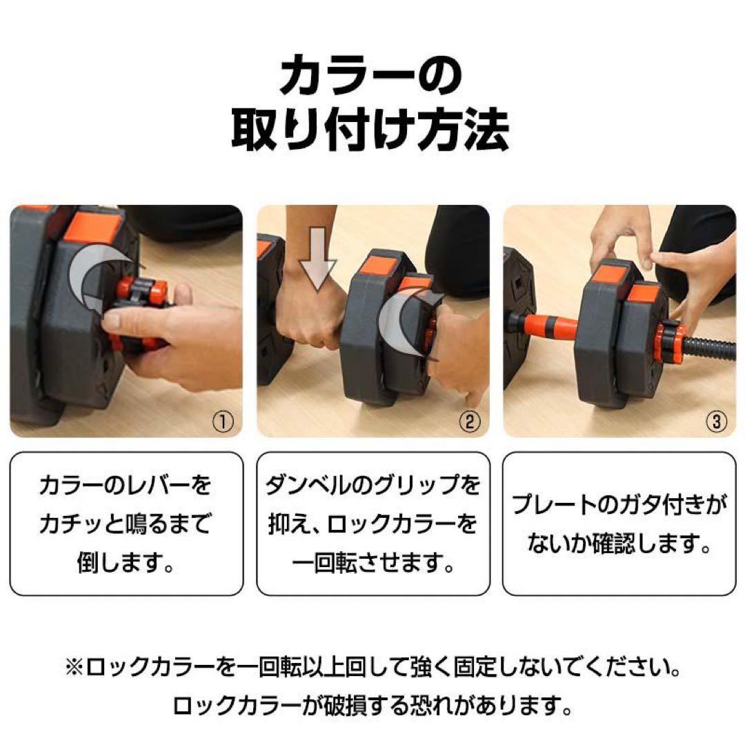 八角ダンベル 可変式 2個セット 合計40kg シャフト付き