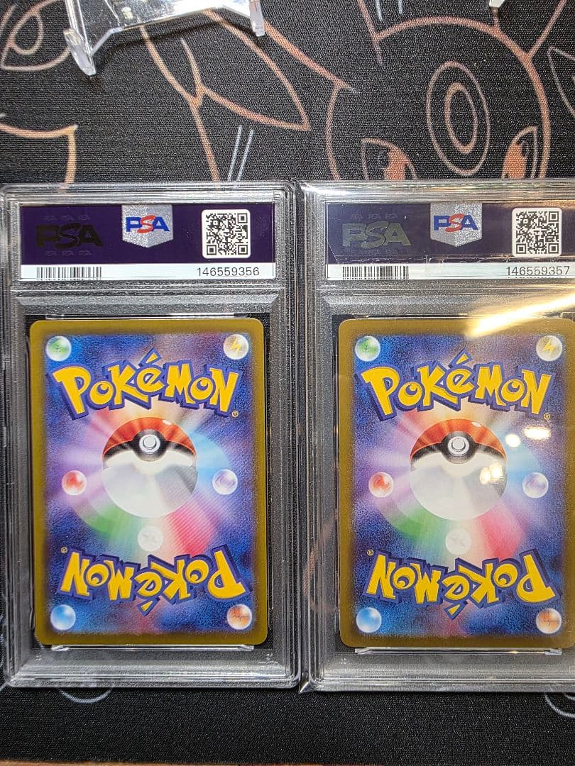 psa8 PSA10【連番】2枚セット　リーリエの決心　sar　SR　即日発送