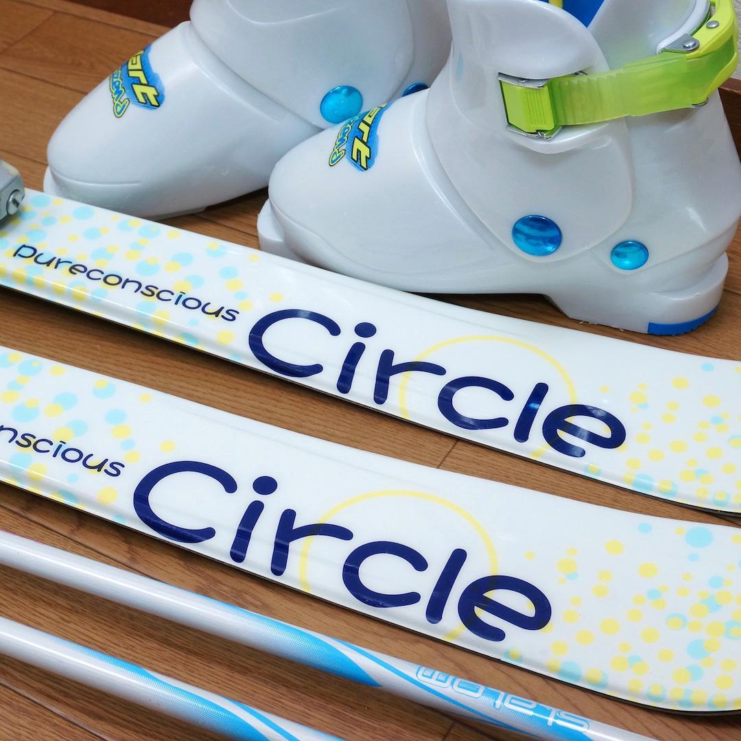 メンテ済 120cm 靴22cm PURE CONSCIOUS スキーセット