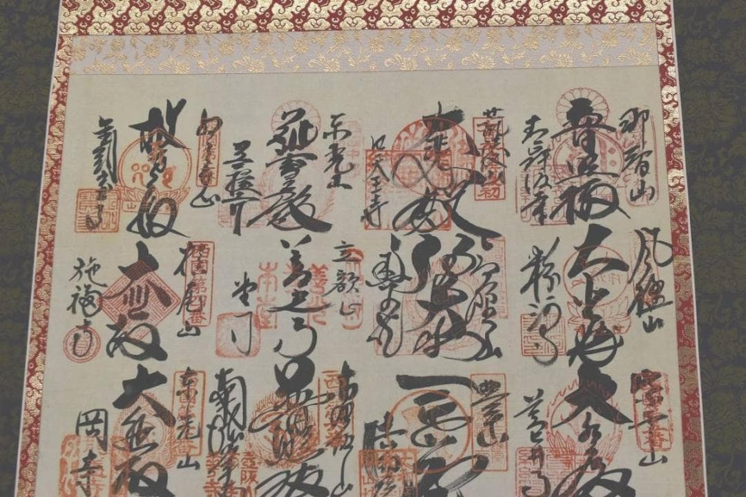 西国 三十三ヶ所/西国三十三箇所霊場集印肉筆掛軸/掛軸/名家伝来/AA-371