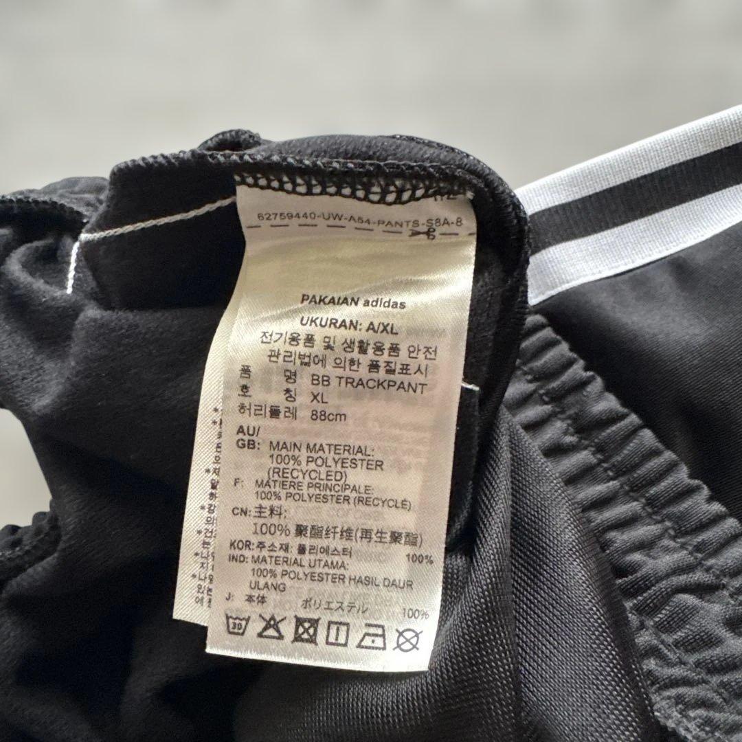 adidas originals ベッケンバウアートラックパンツ