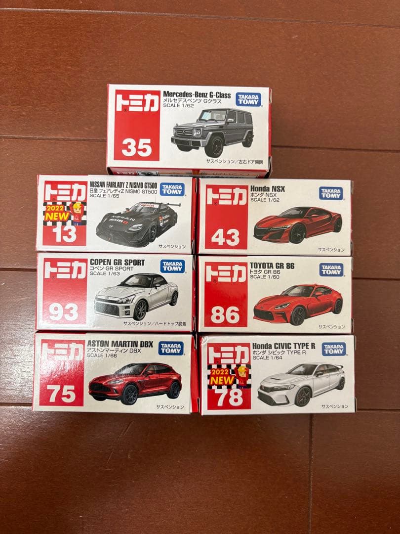 トミカプレミアム トミカ まとめ売り 23台