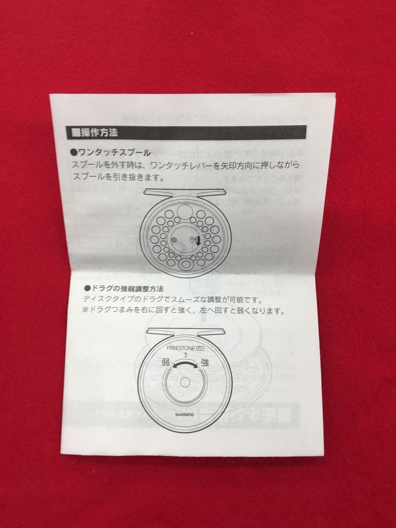 S608 シマノ　フリーストーンFV5 フライリール