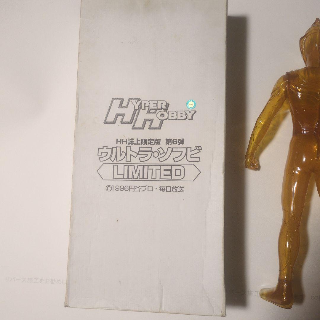 HYPER HOBBY 限定 グリッターティガフィギュア 約48cm