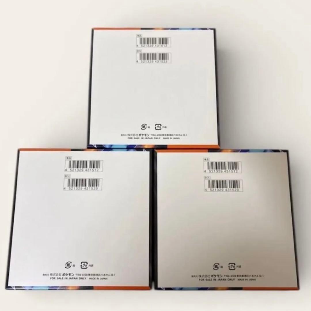 インフェルノx シュリンク　無し　なし　ぺりぺり　あり　有り　3BOX