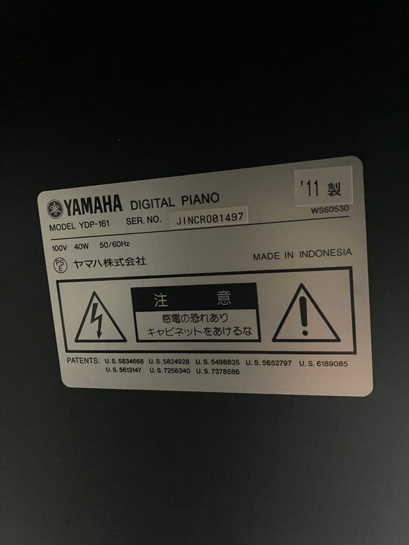 電子ピアノ YAMAHA アリウス YDP-161