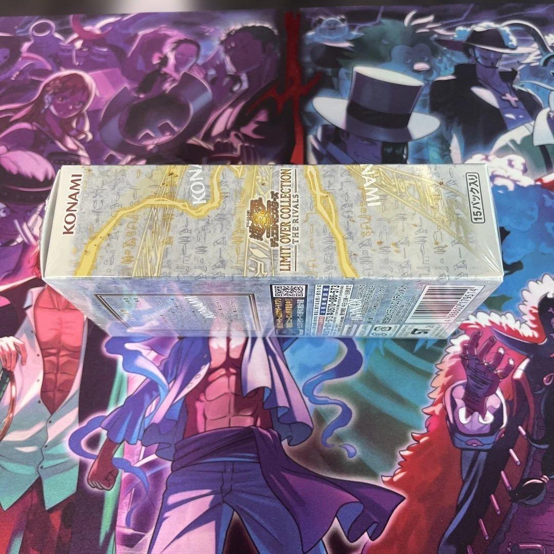 遊戯王OCG リミットオーバーコレクション　ライバルズ　1BOX シュリンク付き