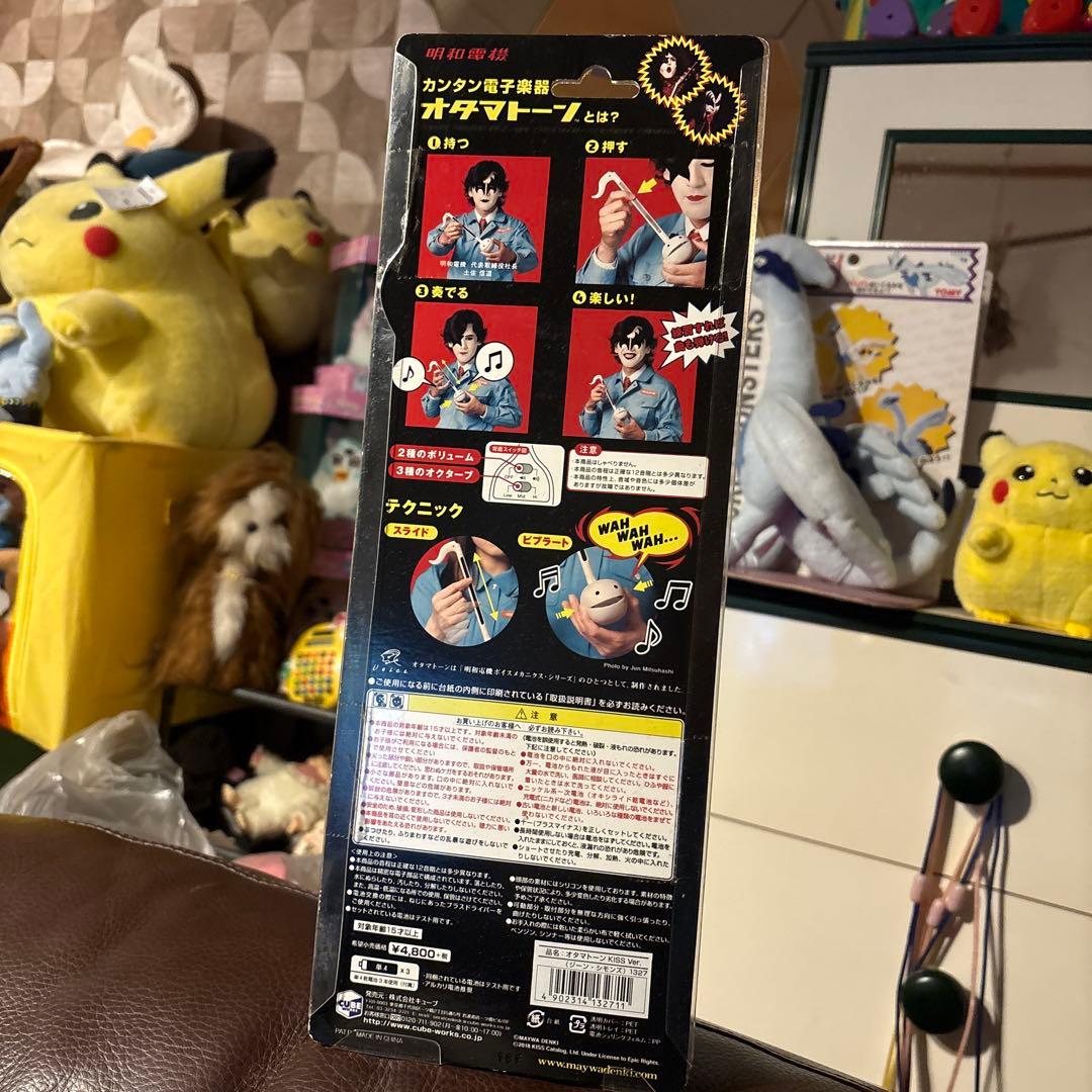 オタマトーン　KISS ジーンシモンズ　昭和電機 kiss 激レア