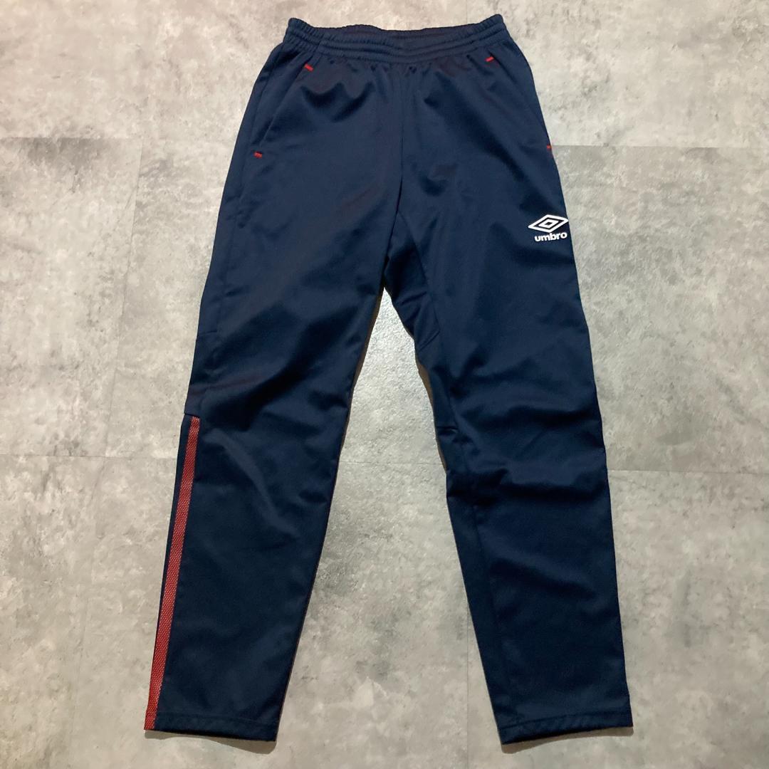 美品【umbro】アンブロ 防風 ボンディング セットアップ 上下セット