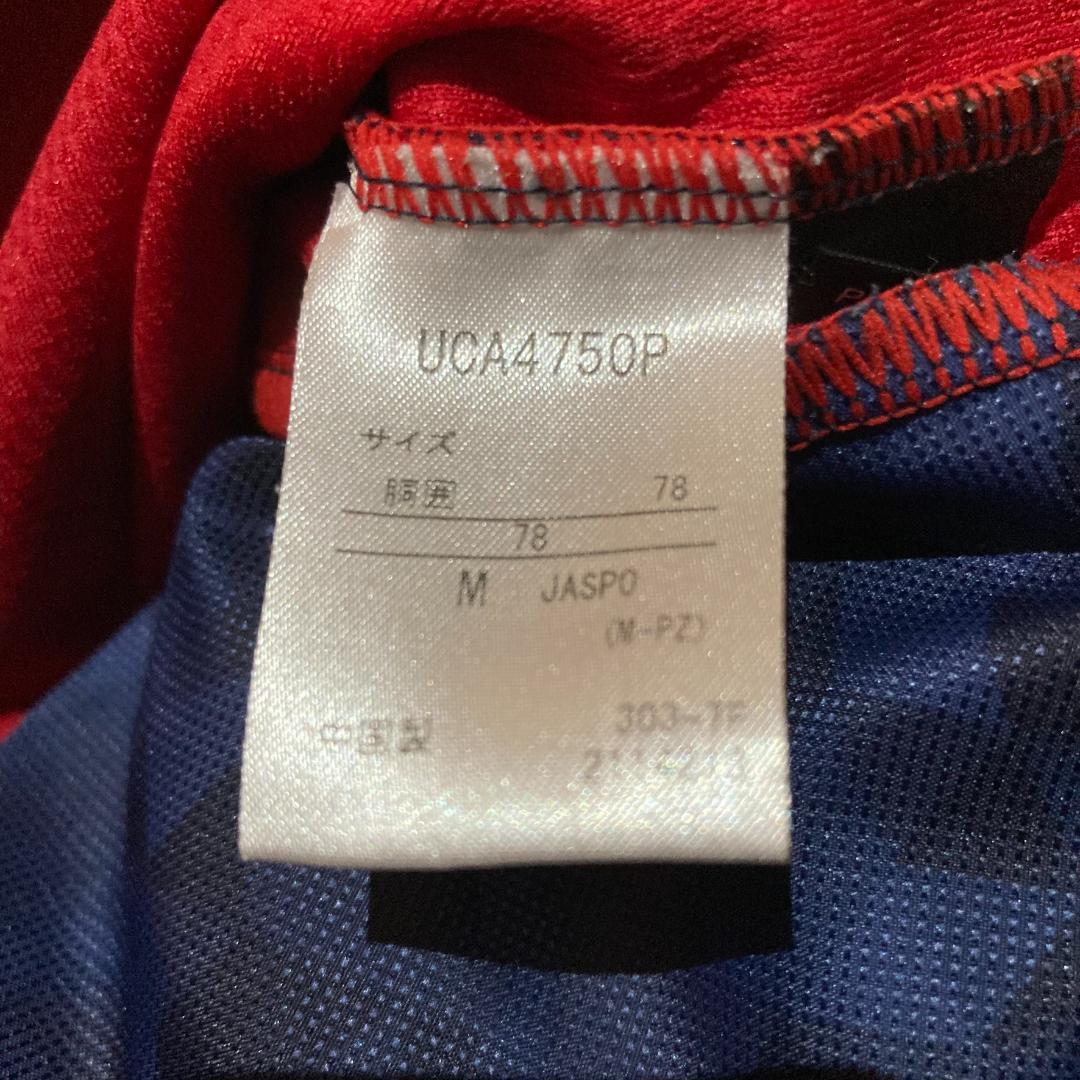 美品【umbro】アンブロ 防風 ボンディング セットアップ 上下セット