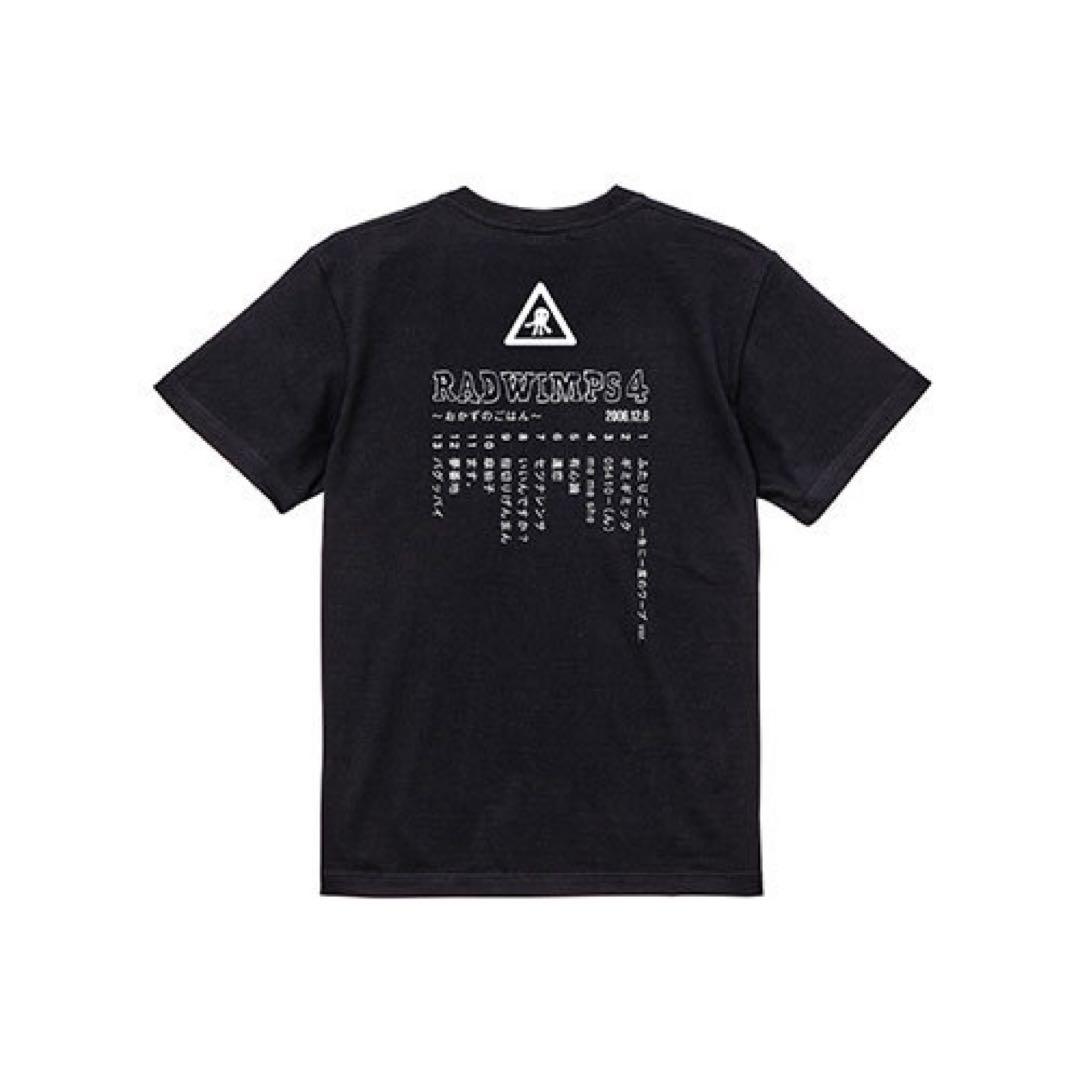 RADWIMPS 4 Tシャツ 黒