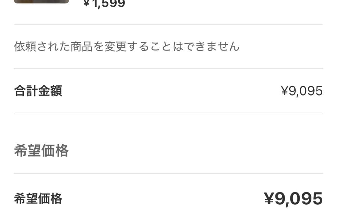 専用　やす様 リクエスト トミカ5台 まとめ商品