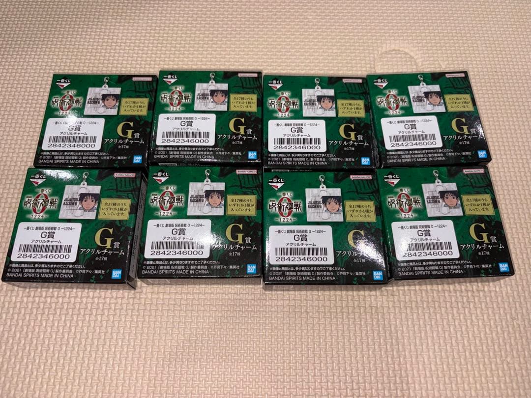 呪術廻戦0 一番くじ1224 A賞 B賞 C賞 D賞 その他おまけ付き