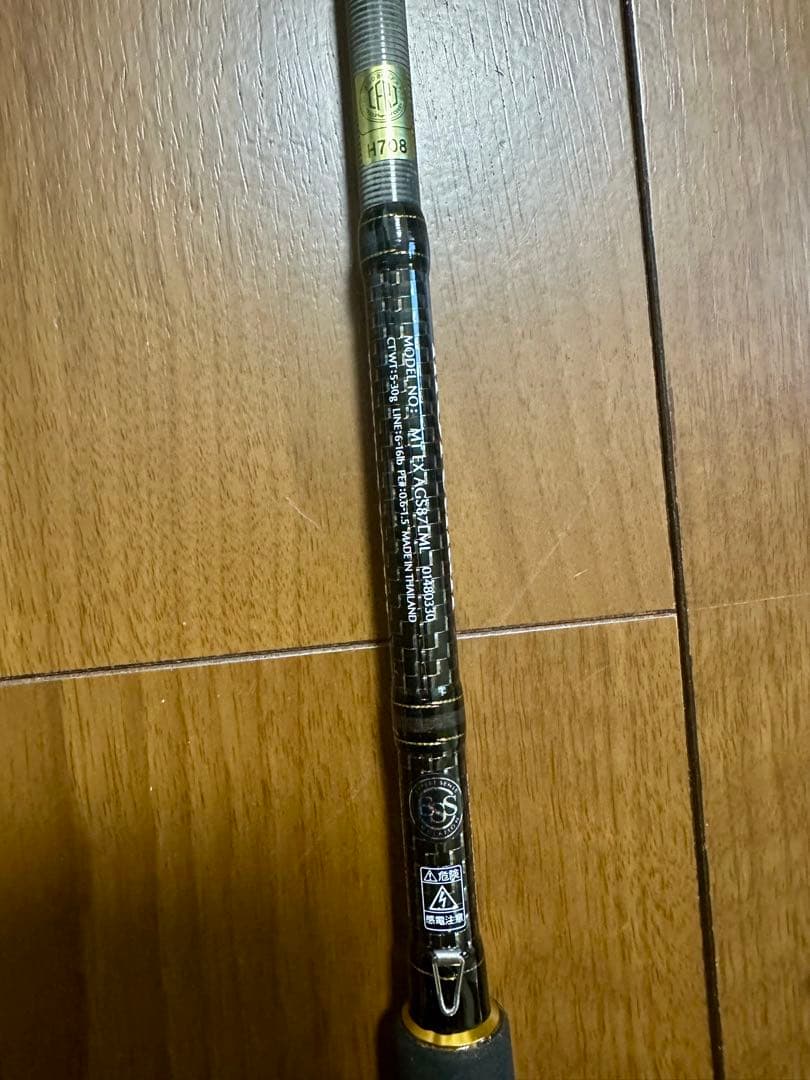 Daiwa モアザン　エキスパートAGS87LML