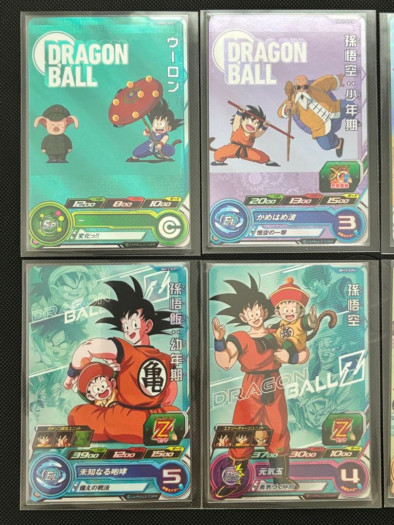 SDBH まとめ売り⑤