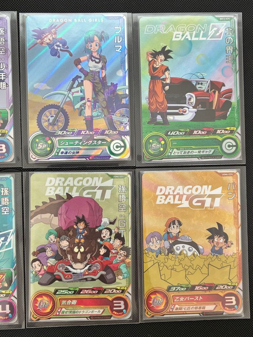 SDBH まとめ売り⑤