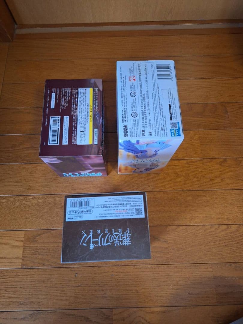 葬送のフリーレンフィギュア　3点セット