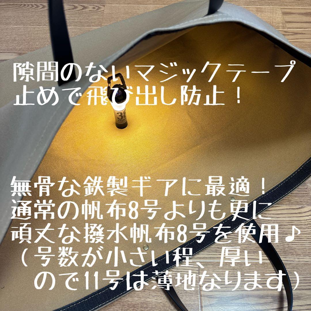 即購入OK！ネイチャートーンズ リトルワークスタンド クラシック用バッグＤ