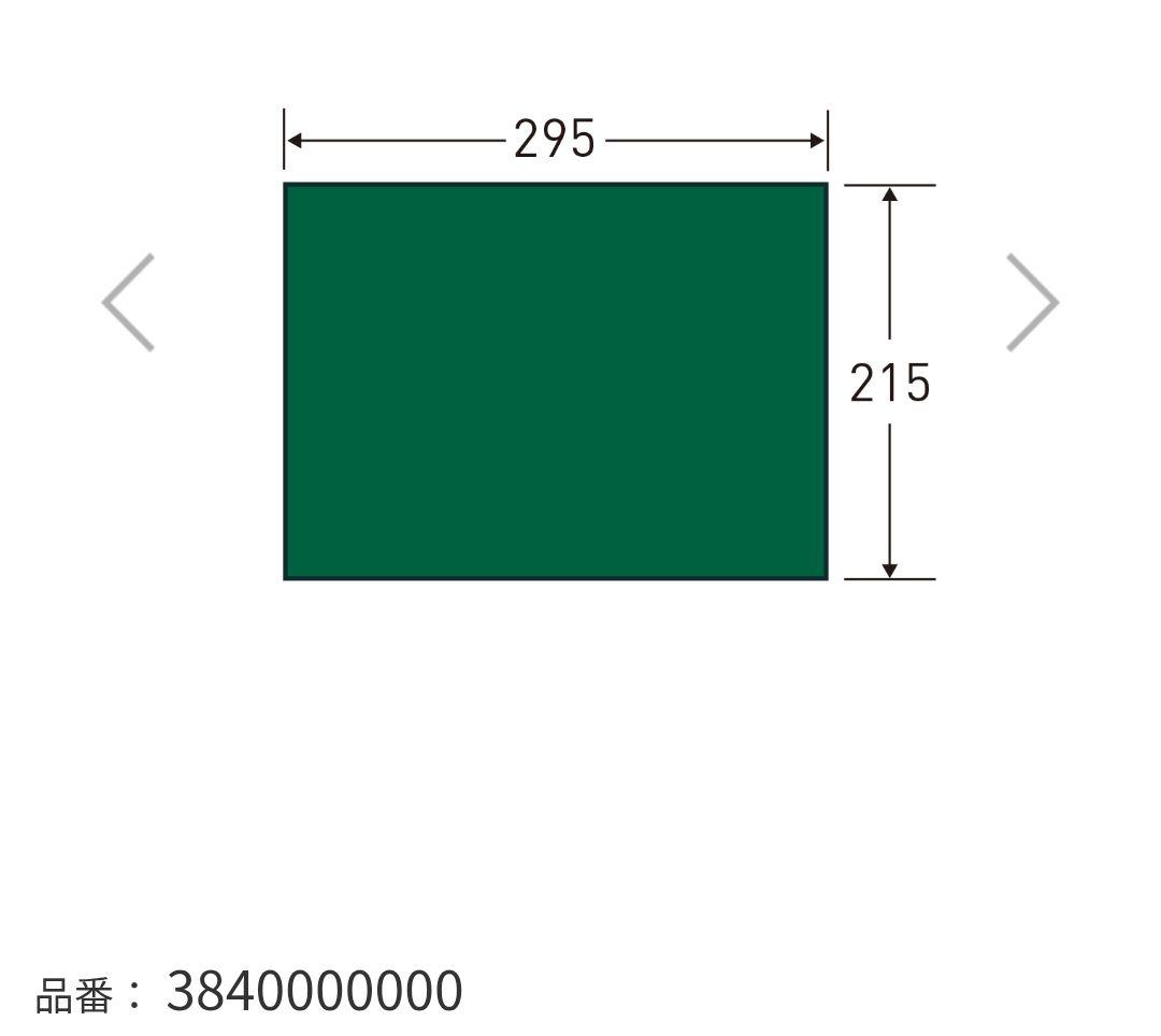 【最終】Ogawa GROUND MAT 2230 ブラック・グリーン