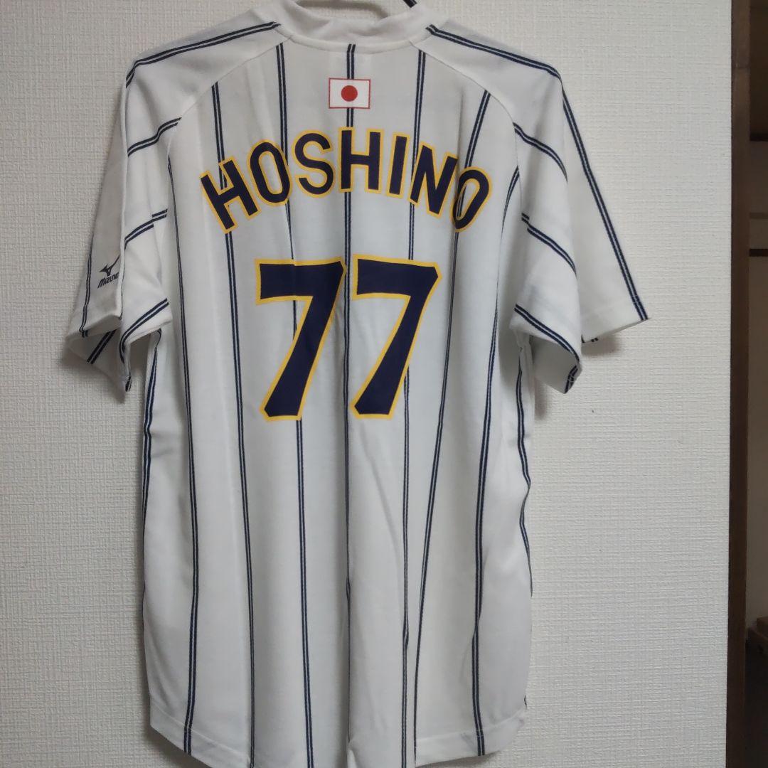 星野ジャパンレプリカユニフォーム 2008北京オリンピック 背番号77 Lサイズ