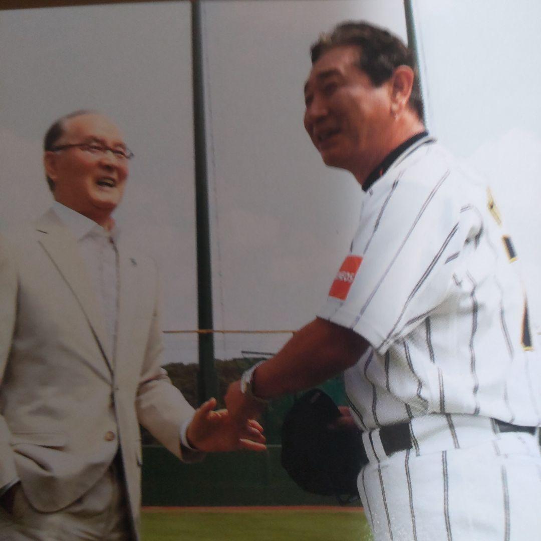 星野ジャパンレプリカユニフォーム 2008北京オリンピック 背番号77 Lサイズ