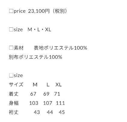 SANRISE × TFW49 サイドメッシュ COLLARLESS POLO