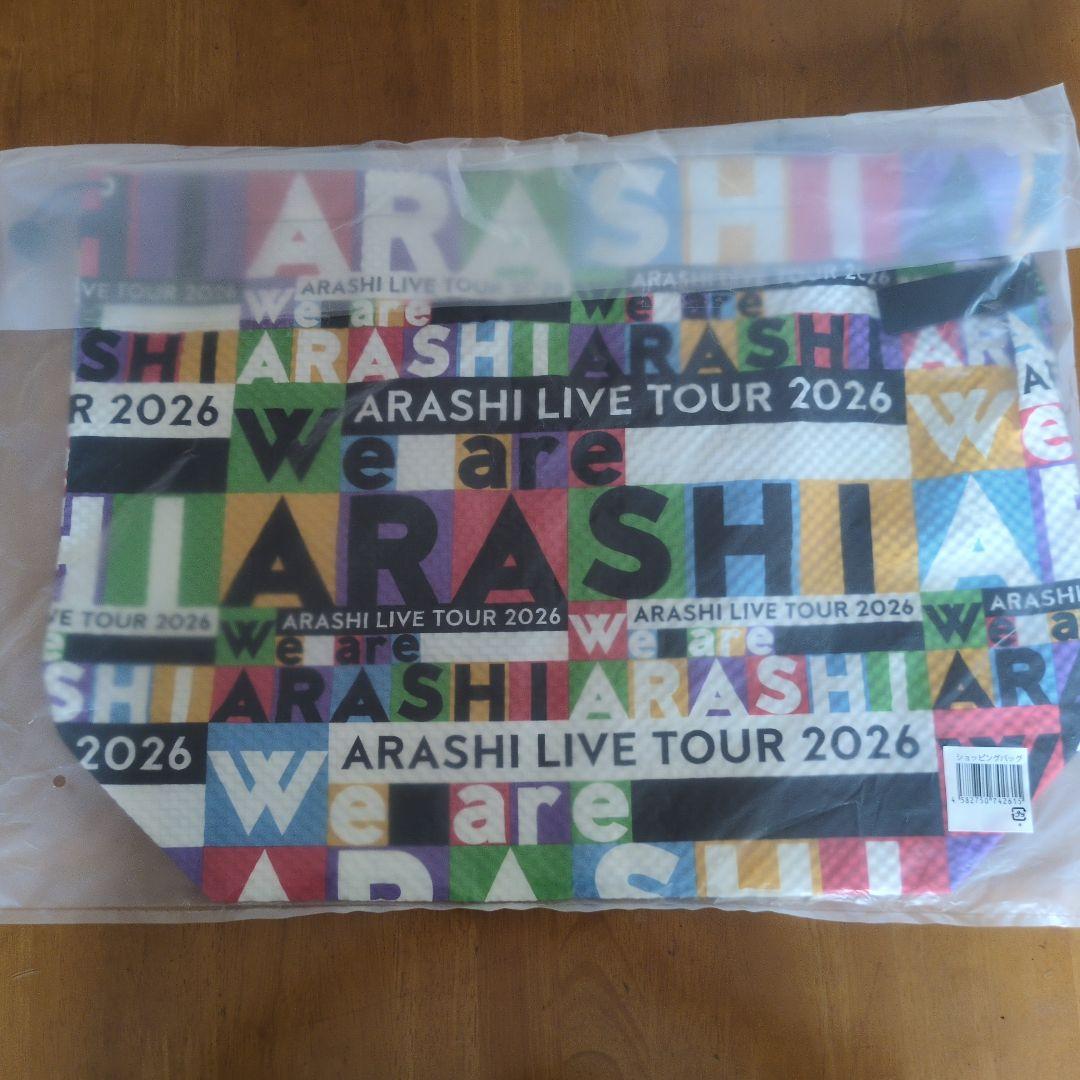 We are ARASHI Live tour 2026 ショッピングバッグ