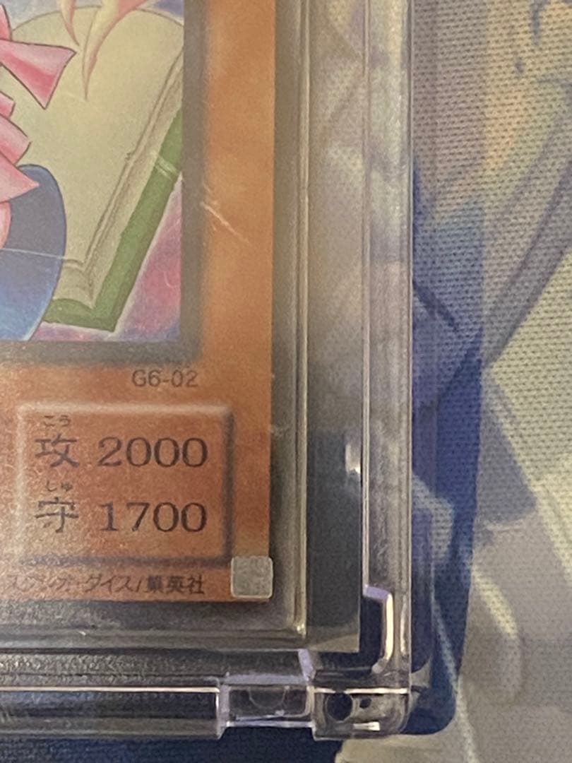 希少初期版　G6-02　トゥーン・ブラック・マジシャンガール　ウルトラ