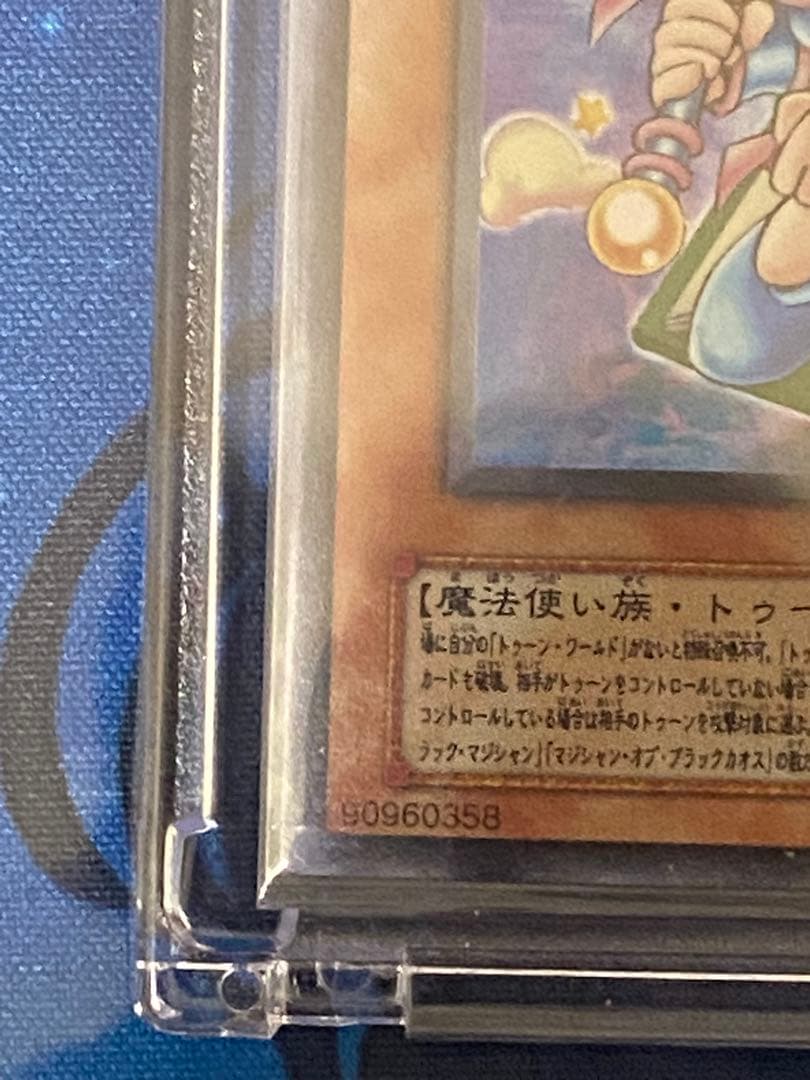 希少初期版　G6-02　トゥーン・ブラック・マジシャンガール　ウルトラ