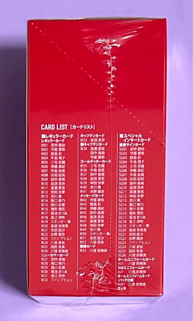 2020 INAC神戸レオネッサ クラブオフィシャルカード 新品未開封ボックス