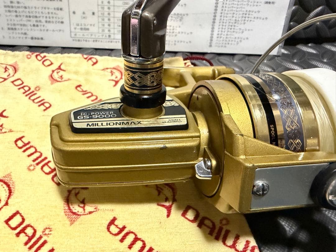 ダイワ ミリオンマックス DAIWA MILLIONMAX GS-9000