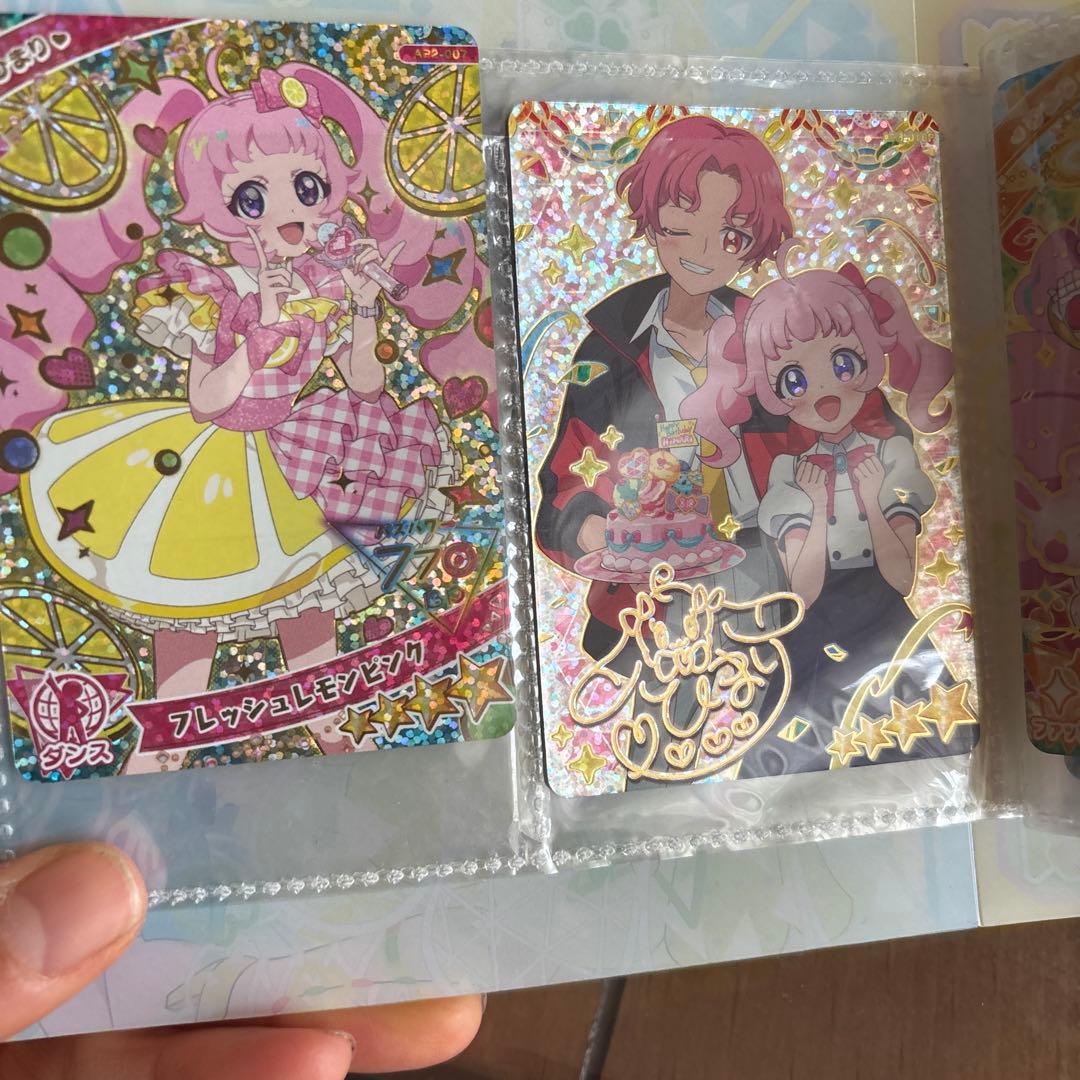 アイプリカード