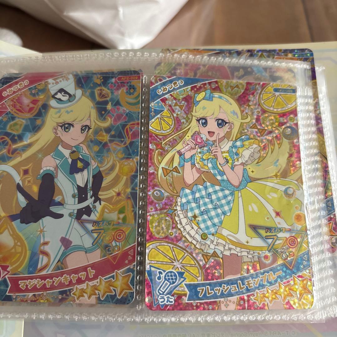 アイプリカード