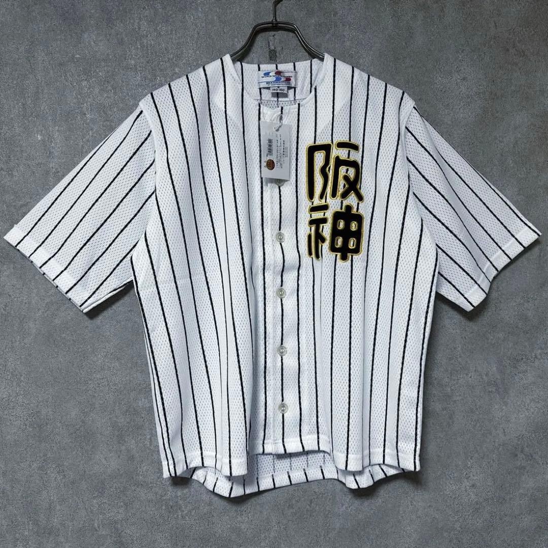 【新品】 阪神 タイガース ロゴ 刺繍 ユニフォーム 漢字 シャープ産業 レア