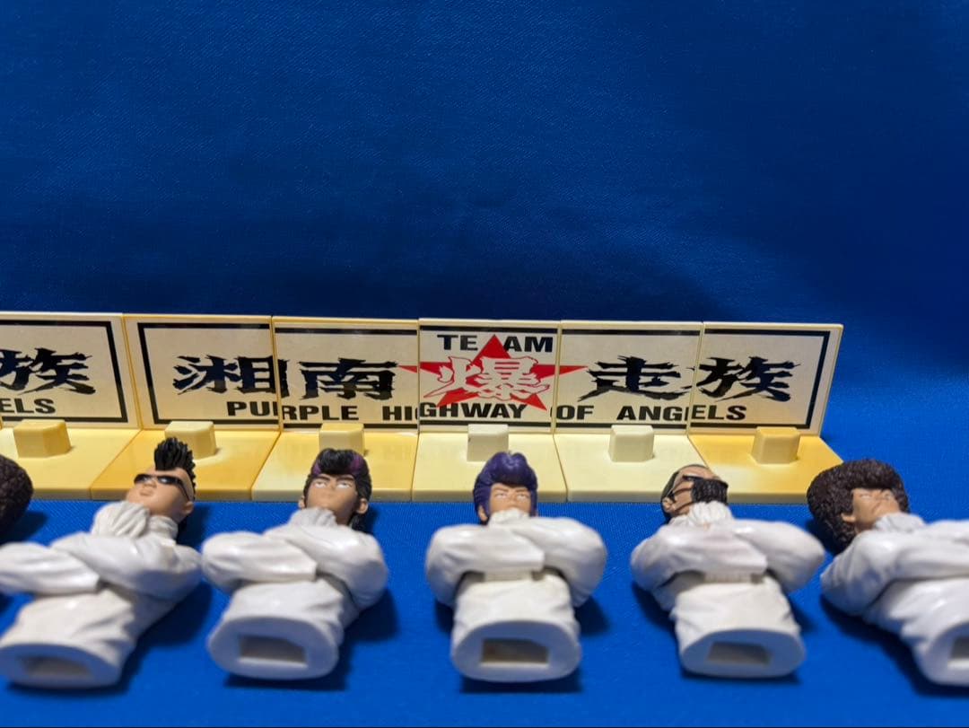 翔爆　湘南爆走族 フィギュア 11体 フルコンプ シークレット付 レア
