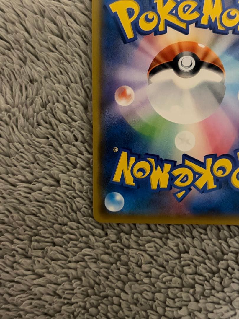 ポケモンカードゲーム　ボスごっこピカチュウ　スカル団