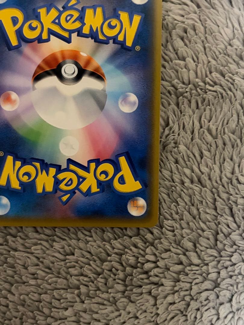ポケモンカードゲーム　ボスごっこピカチュウ　スカル団