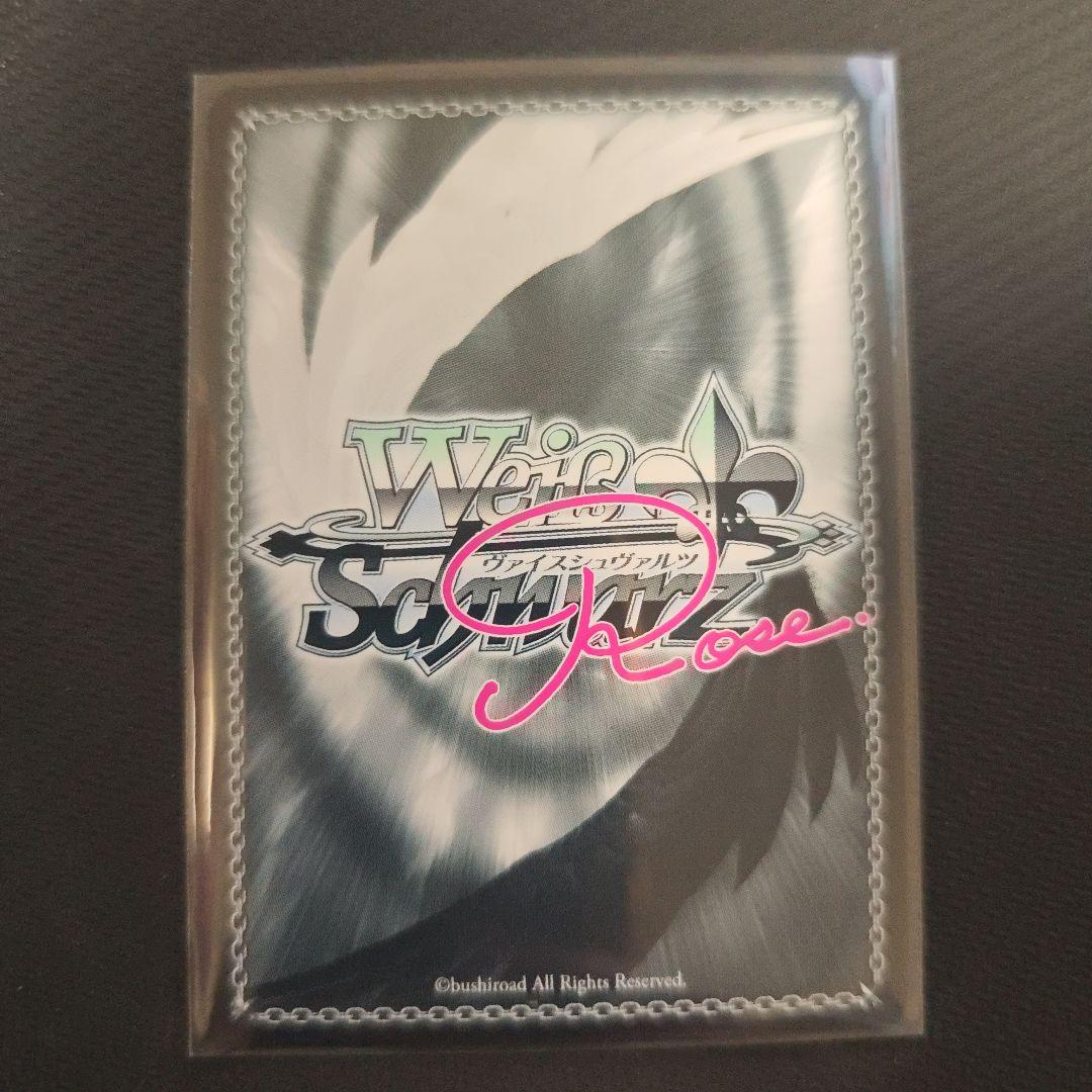 WSR アクアプラス SSP 好き好き大好き大作戦 環 サイン 箔押し