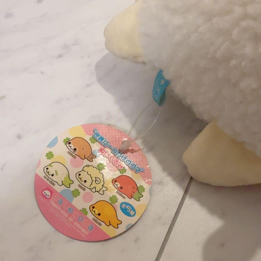 まめゴマ ぬいぐるみ 1