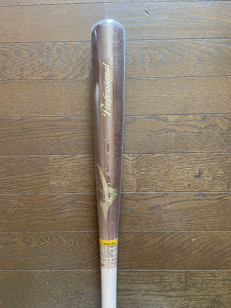 ミズノ　展示会限定　軟式木製バット　アメブラウン×白木　84cm730g