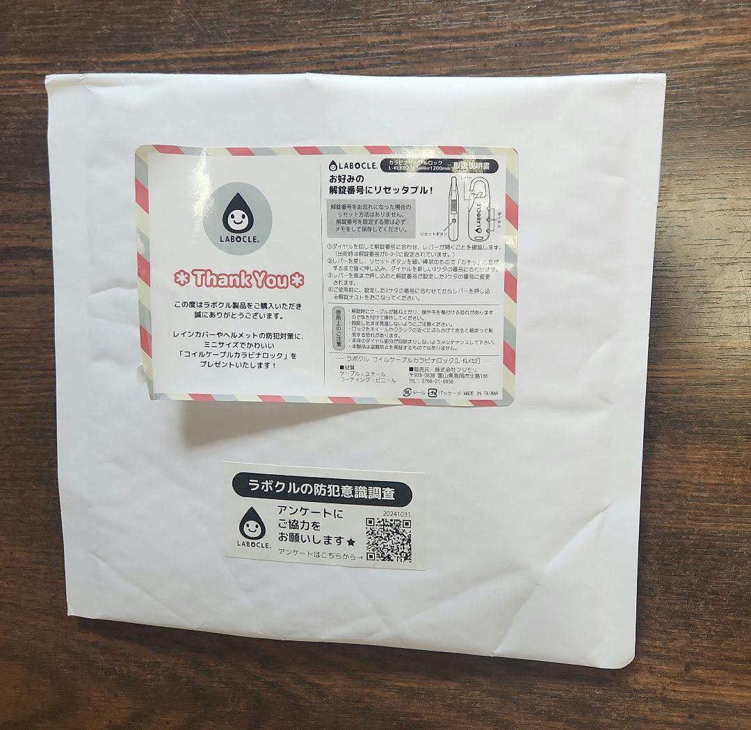 LABOCLE チャイルドシートカバー マットネイビー