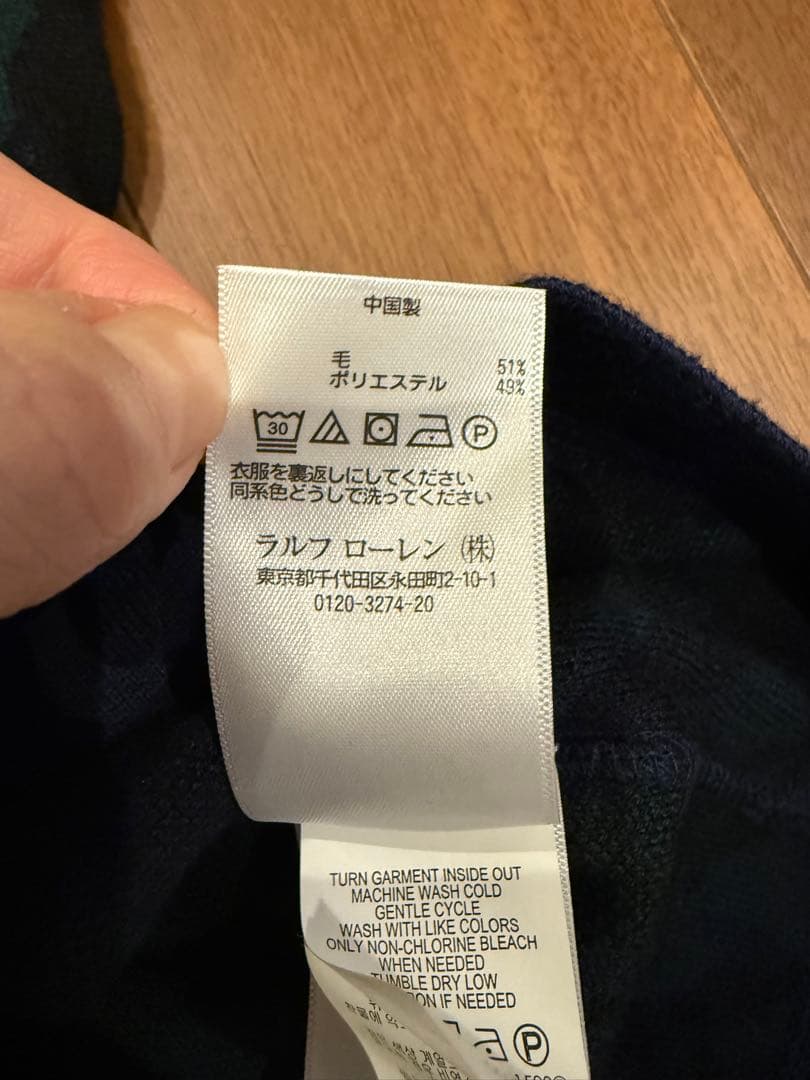 RLX ラルフローレン ウール混 迷彩 カモフラ ニット セーター S ゴルフ
