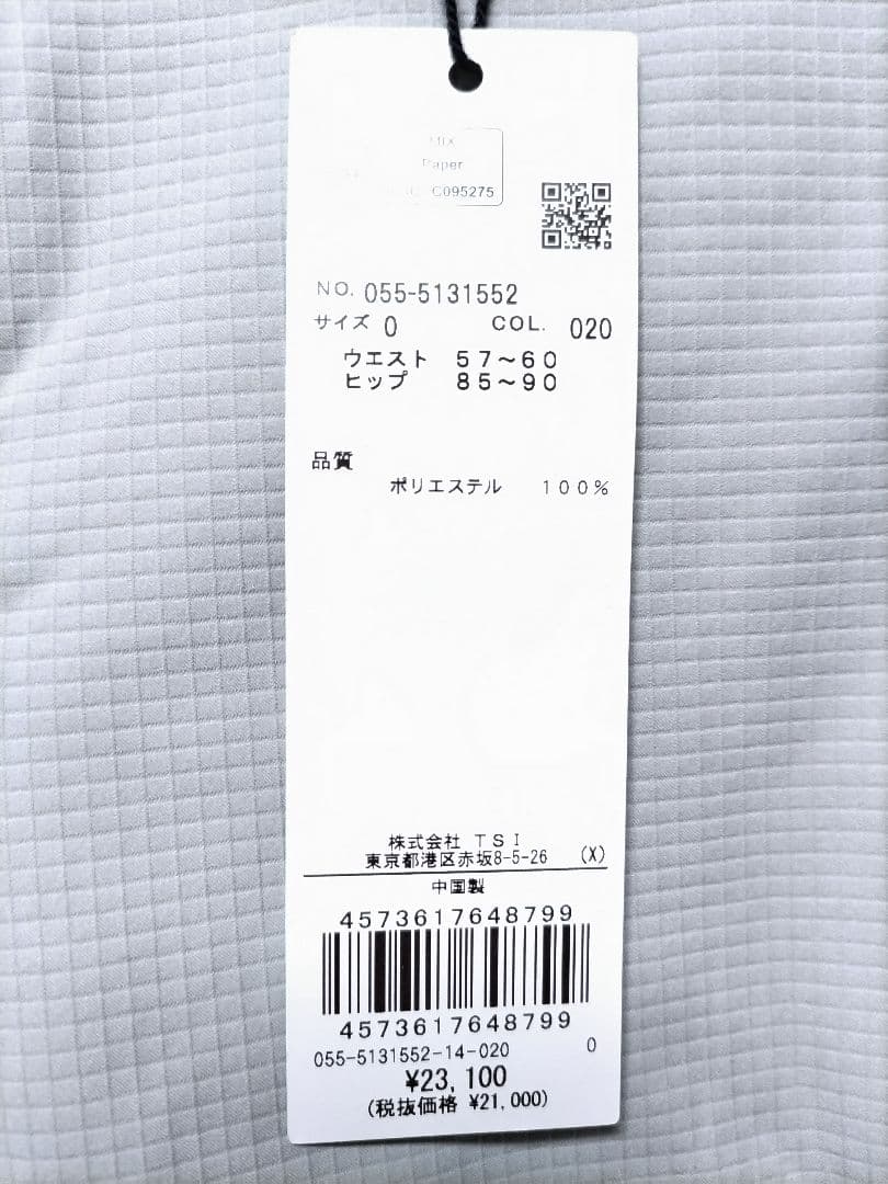 未使用品　パーリーゲイツ　リップ ストレッチパンツ