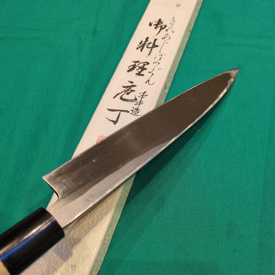 春吉作　柳刃包丁　刺身包丁　7寸　210㍉