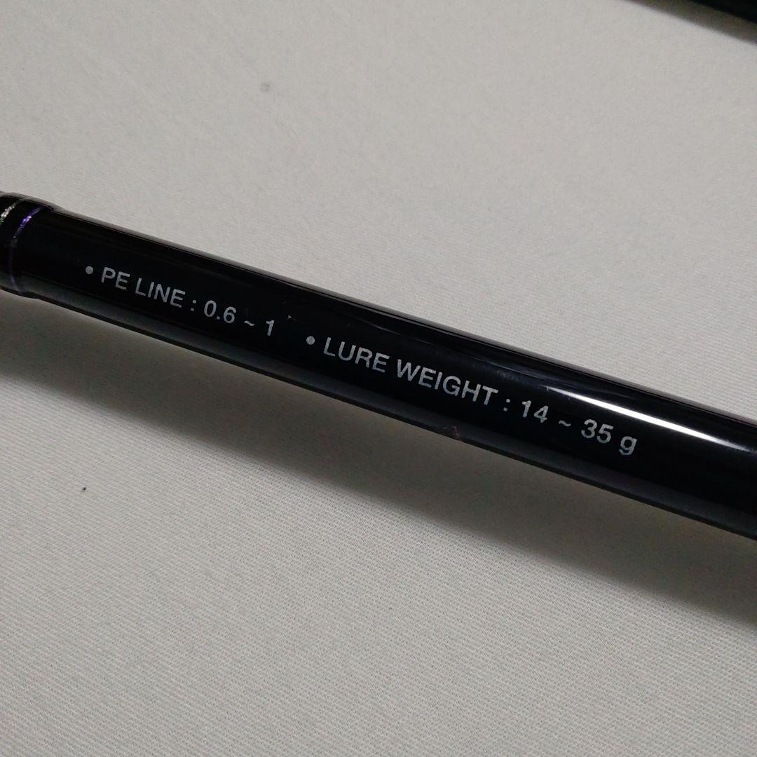 ラグゼ　ワインドマスターR　S86MH　トップ詰め　ジャンク　ガマカツロッド